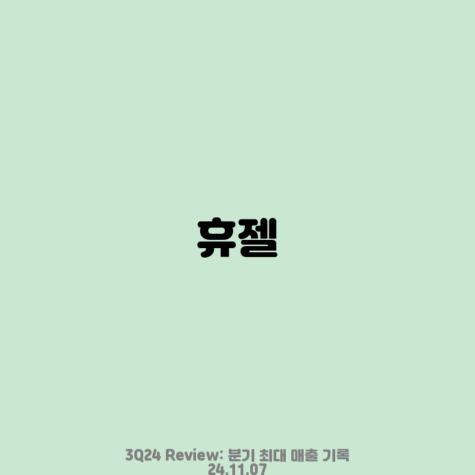 카카오텔레콤 이미지
