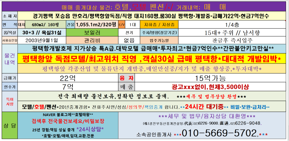 항구모텔 이미지