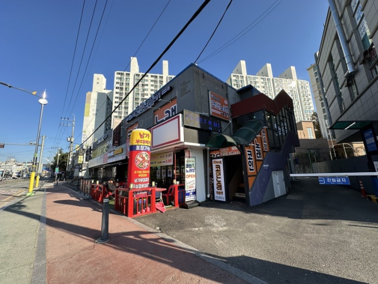 판타스틱코인노래연습장용인 이미지