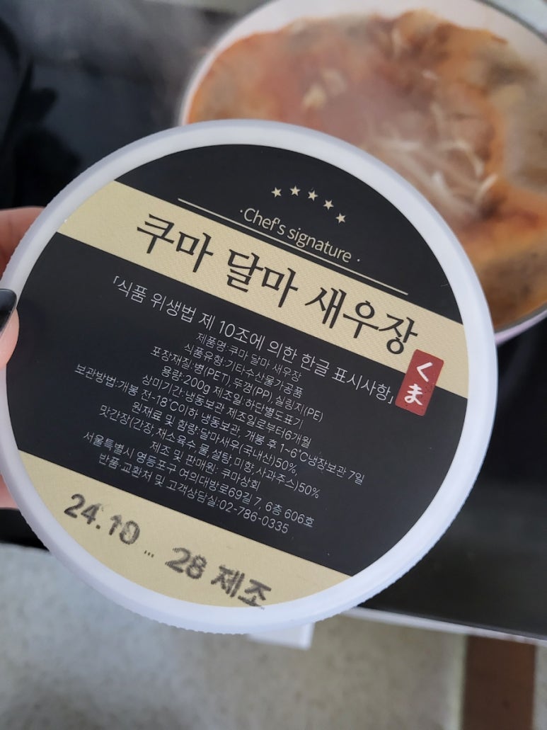 달마상회 이미지