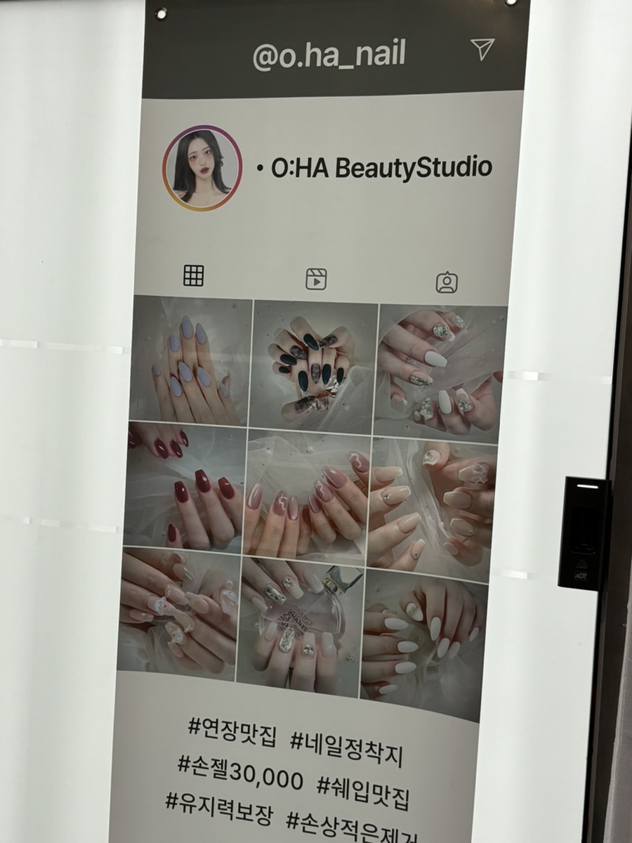 오하뷰티스튜디오 이미지