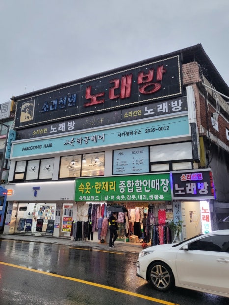 엘지노래연습장 이미지