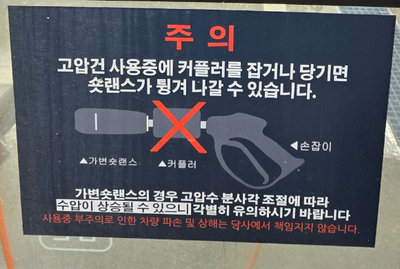 워시존평택고덕 이미지