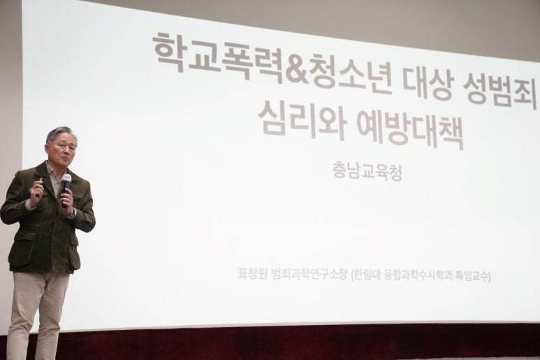 충청남도교육청교육연수원 이미지