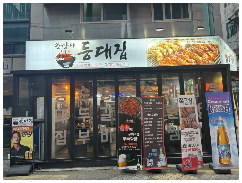 나의손초벌 이미지