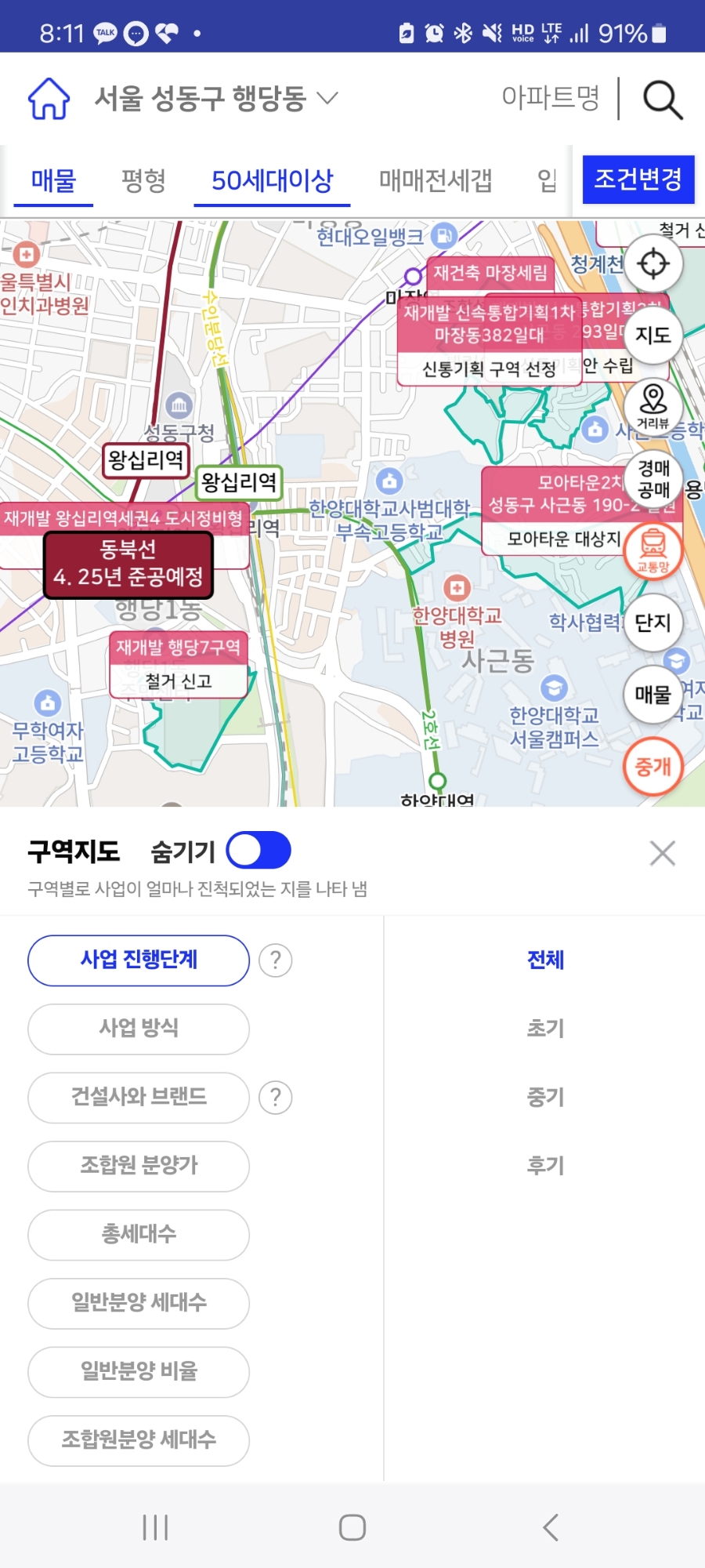 호치스 이미지