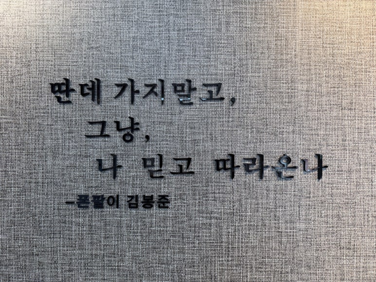 폰팔이김봉준진평점 이미지
