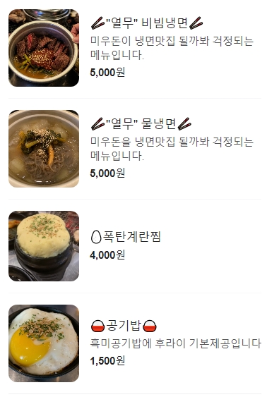화로만복 이미지