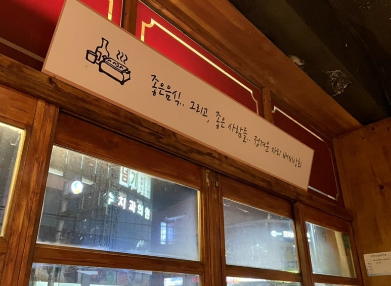 배씨상회(부산대점) 이미지