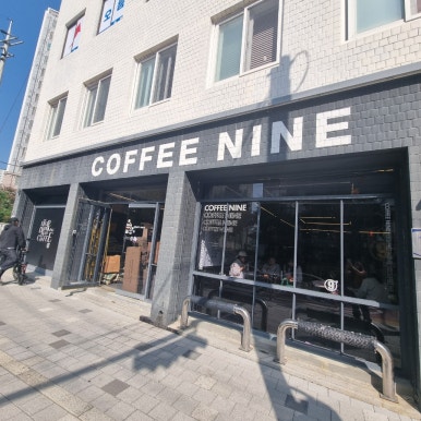 바리스타Jin 이미지