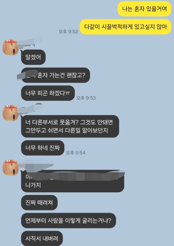 보검꽃게장 이미지
