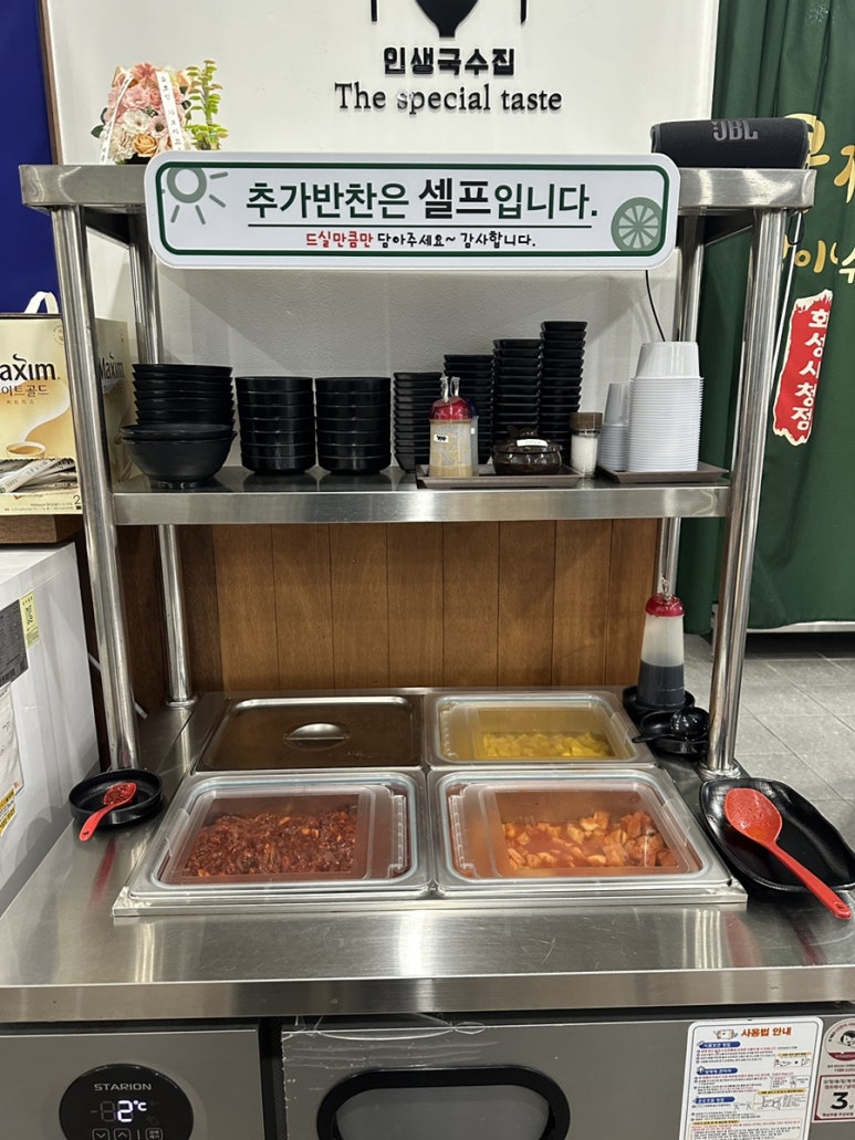 넝쿨째오이소박이냉국수 이미지