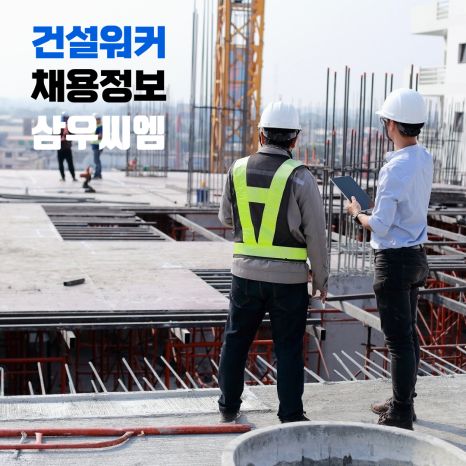 (주)대한씨엠 이미지
