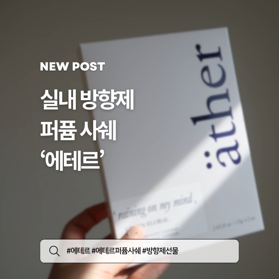 에테르디자인 이미지