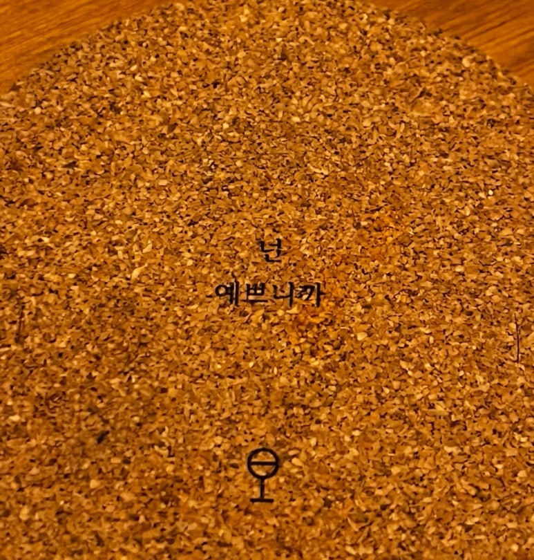 오늘와인한잔 위례창곡점 이미지