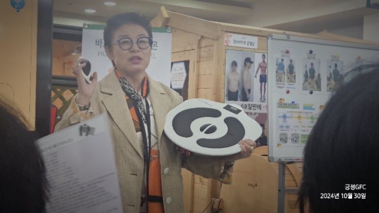 주식회사 비채온 이미지