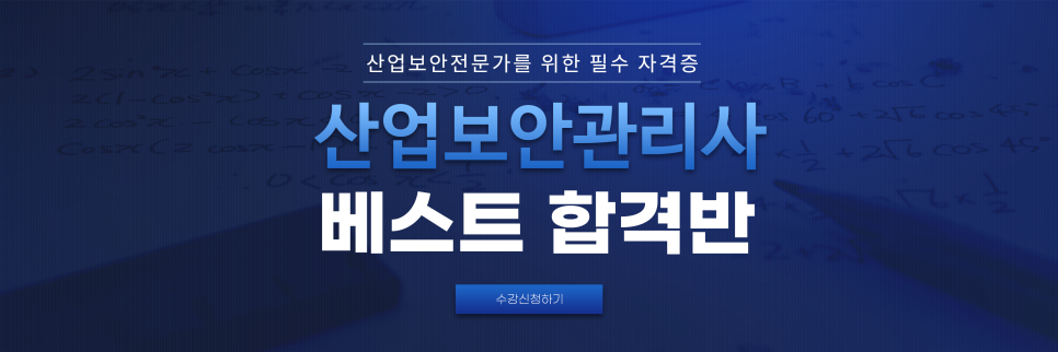 (주)동양이노텍 이미지