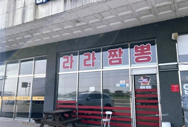예일주유소 이미지