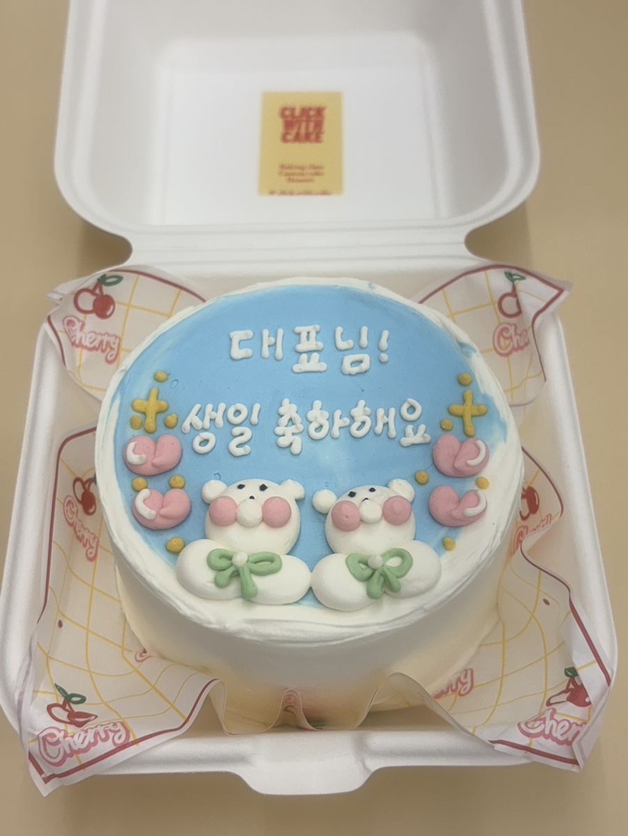 클리케 사진 7