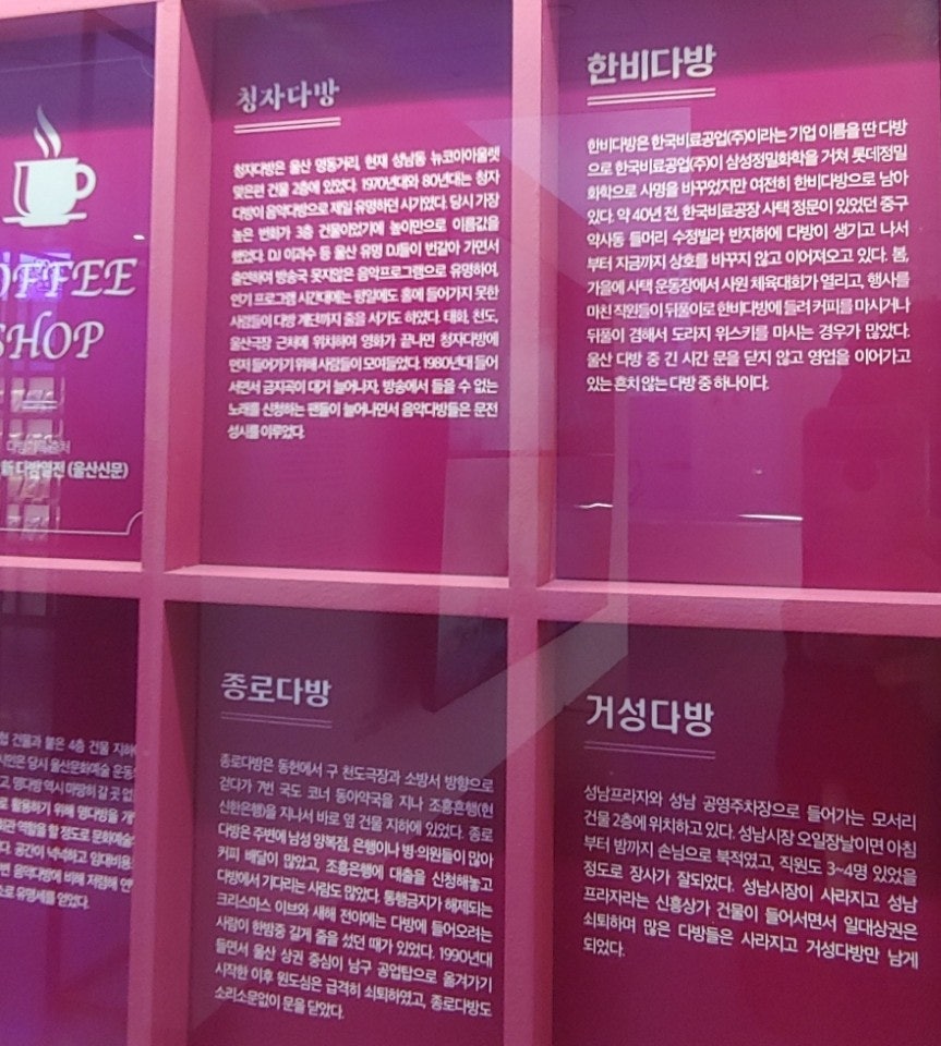 한비다방 이미지