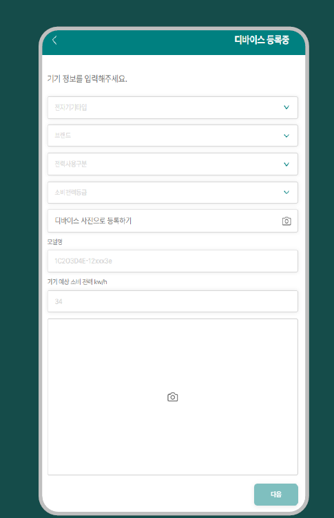 현명전력 이미지