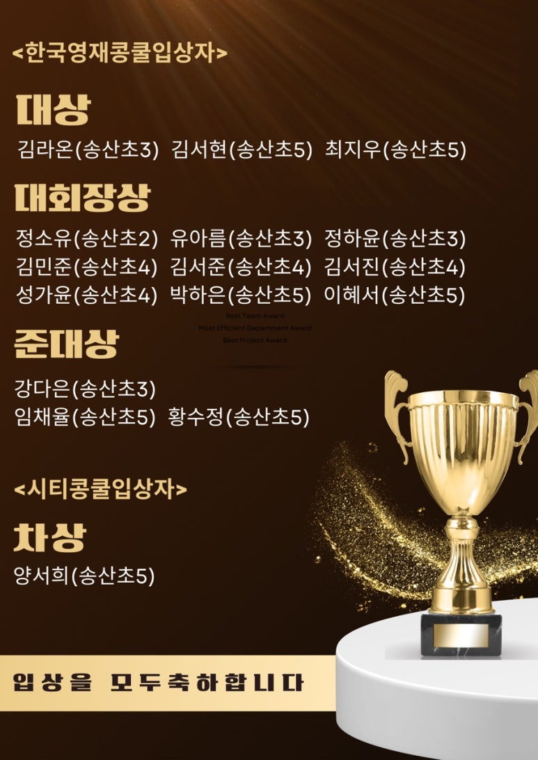 아첼음악학원 이미지