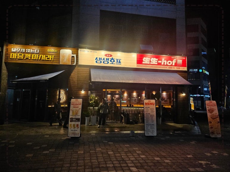 수호프 이미지