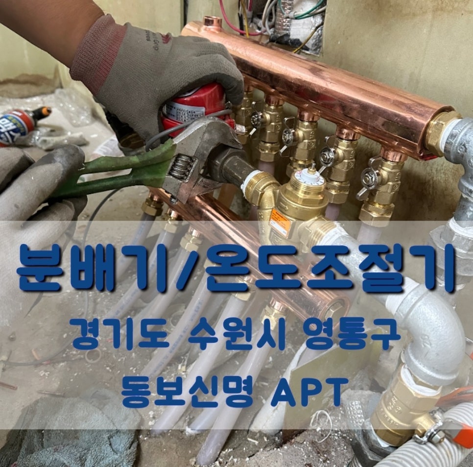 신명종합인테리어 이미지