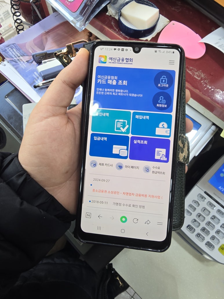 머리 못하는 집 이미지