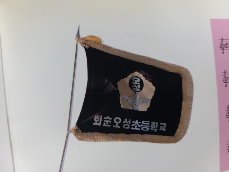 화순오성초등학교 이미지