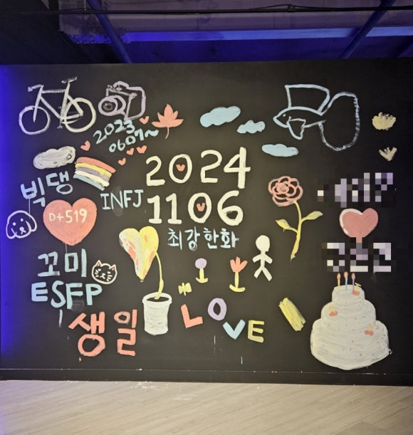 낙서공장파주헤이리점 이미지