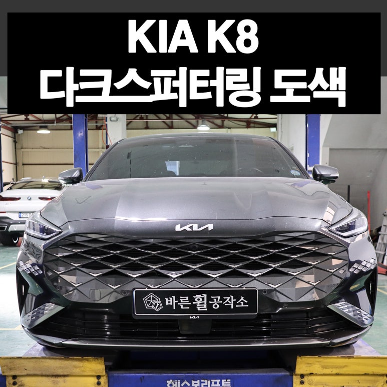 바른휠 이미지