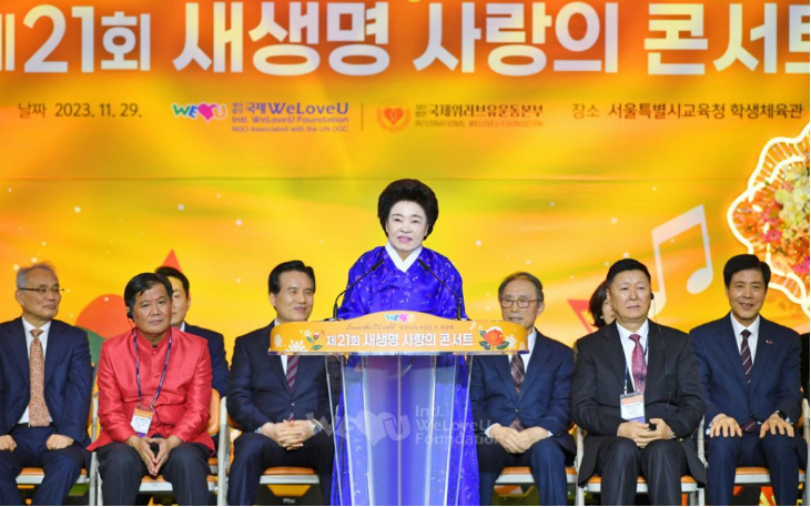 사단법인 세종국제문화협회 이미지