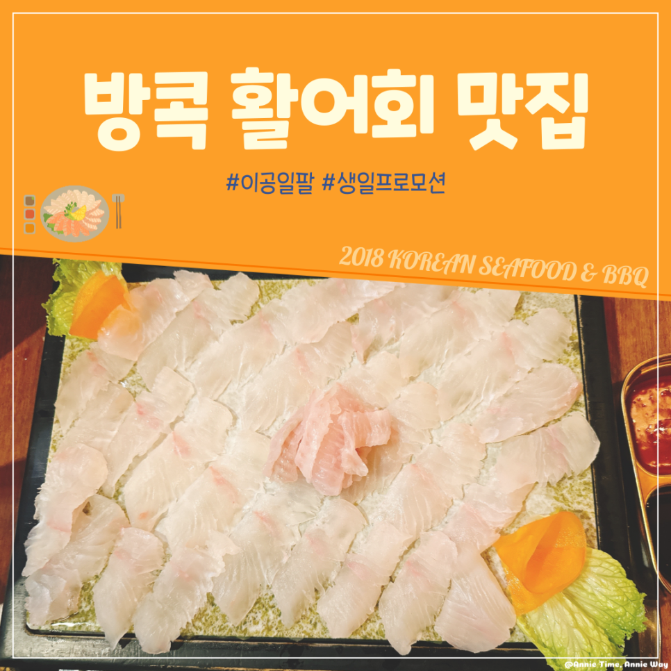 이공일팔 이미지