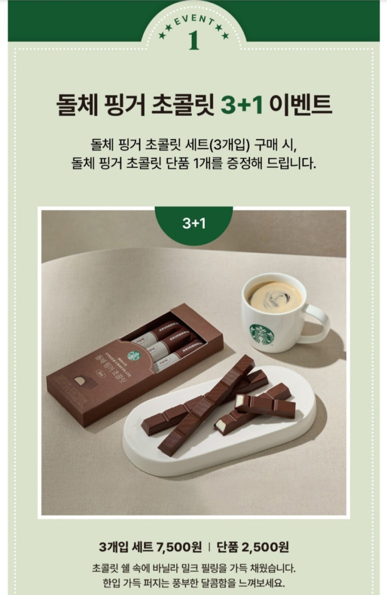 갓핑거 이미지