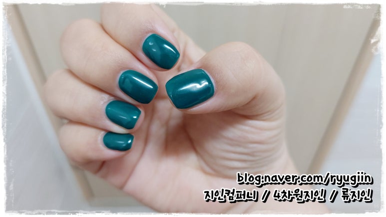 유띠크네일 이미지