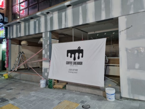 무인카페 지누 이미지