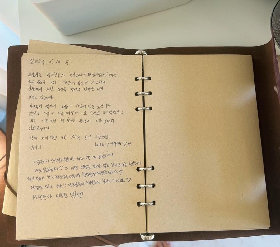 하녹타케 이미지