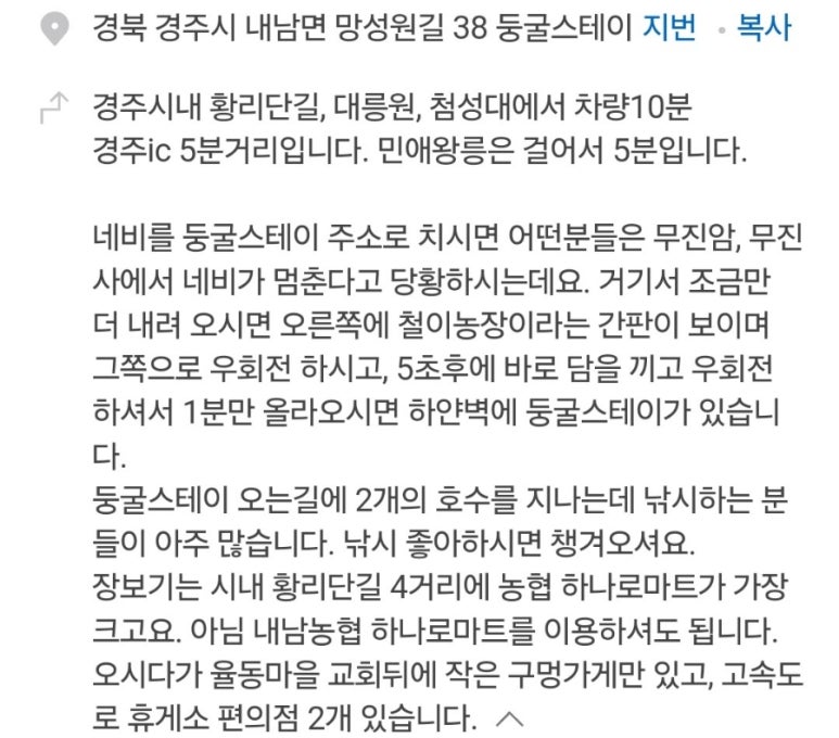 철이네농원 이미지