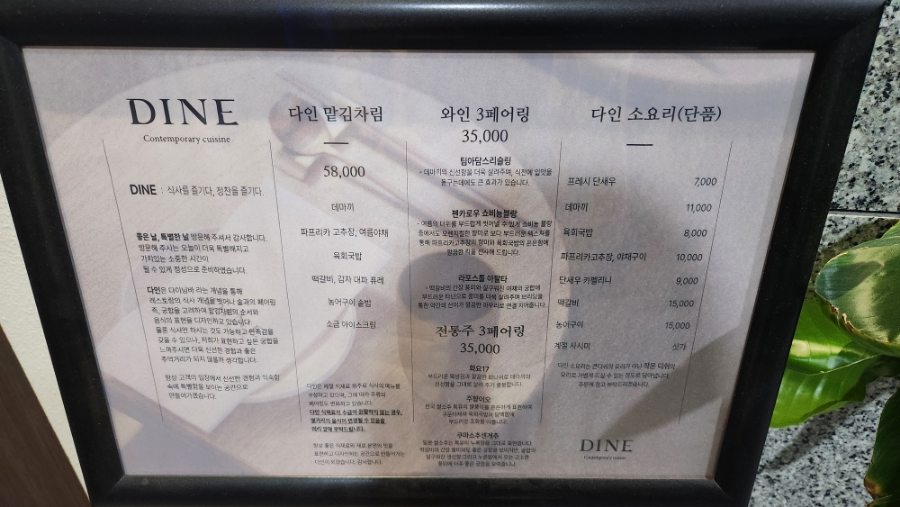 다인는67 이미지