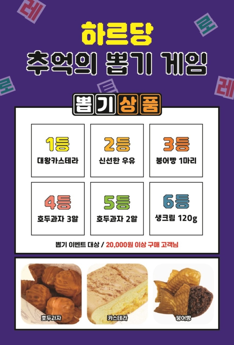 하르당대연역점 이미지