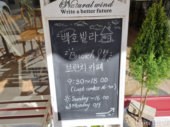 백호빌라 이미지