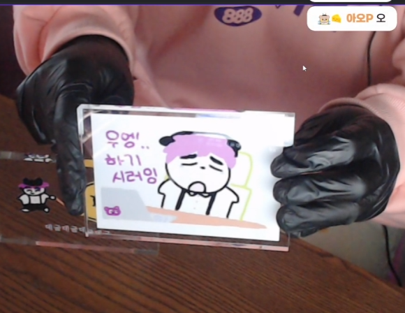 반캠 이미지