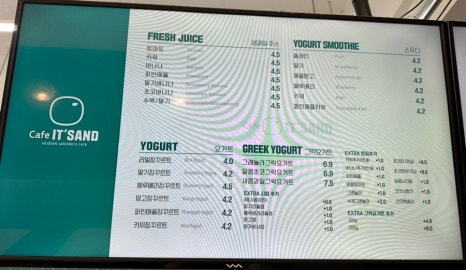 잇샌드순천점 이미지
