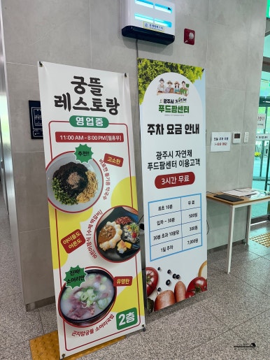 자연채 식품 이미지