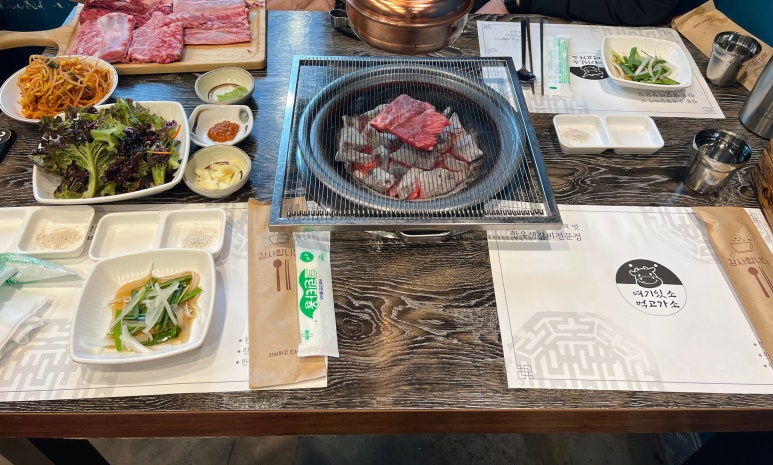 여기있소먹고가소 이미지