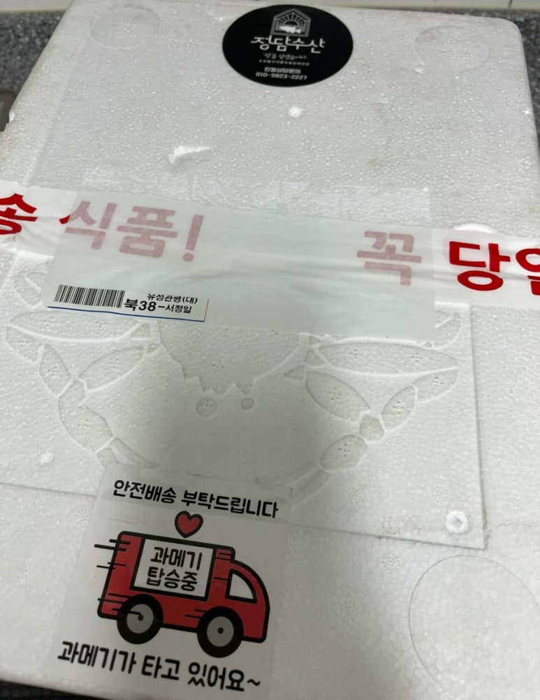 정담수산 이미지