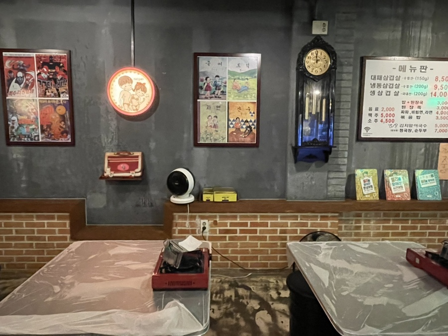동희네집 이미지
