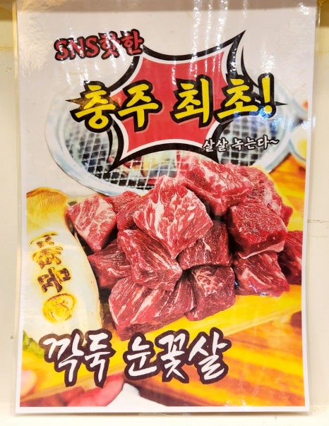 꼼돼지 이미지