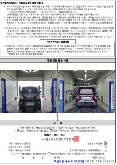 트렌디바디 이미지